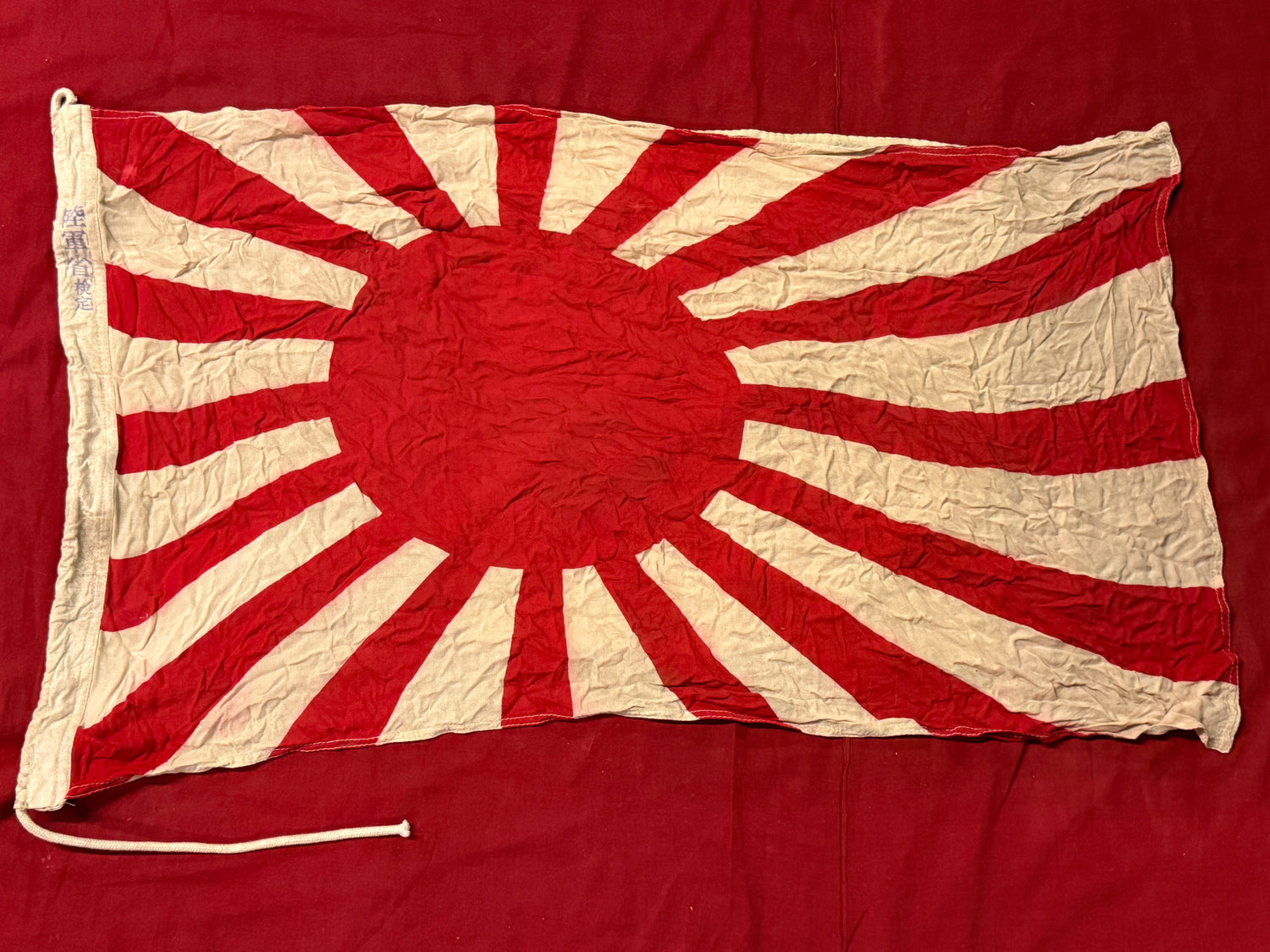 WWII Imperial Japanese Army (IJA) War Flag